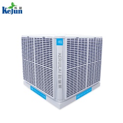 科瑞萊環(huán)?？照{(diào)冷風(fēng)機(jī)KS30